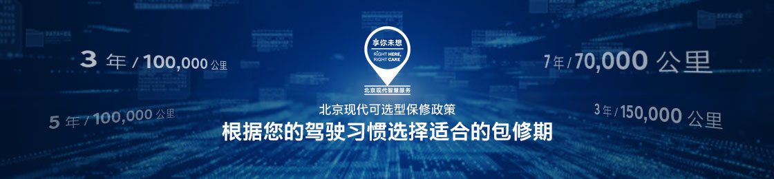 各車型質量保證期限